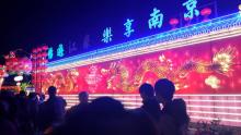 台灣燈會